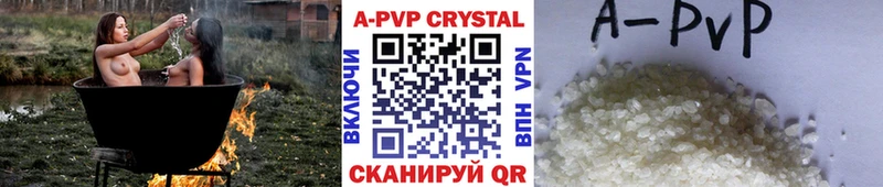 A PVP СК КРИС Чекалин