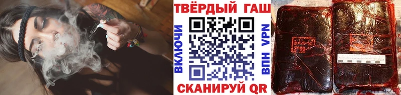 ГАШИШ гарик  где продают наркотики  Чекалин 