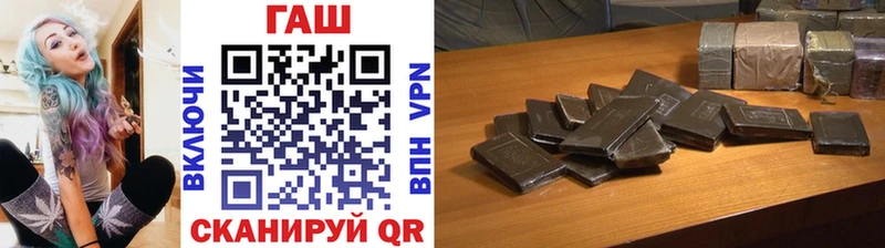 ГАШ индика сатива Чекалин