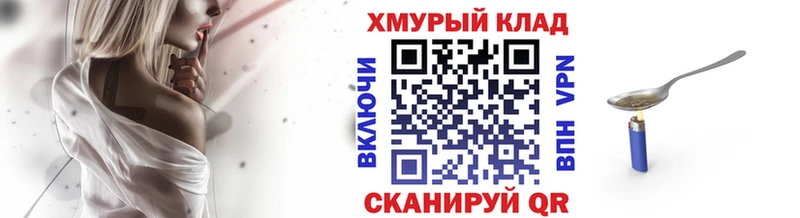 ГЕРОИН VHQ  мориарти телеграм  Чекалин 