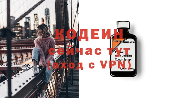 каннабис Видное