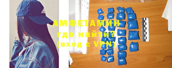 мефедрон мука Покров