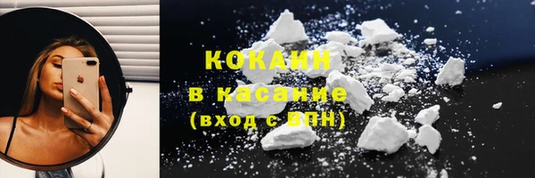 первитин Абинск