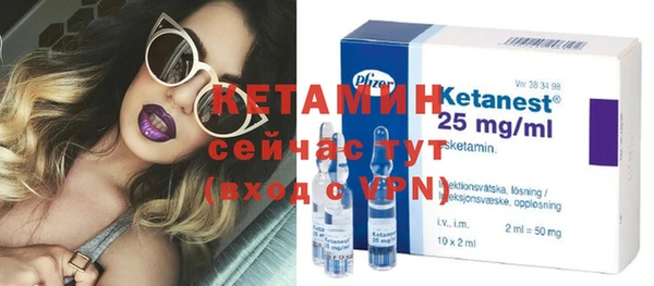 первитин Абинск