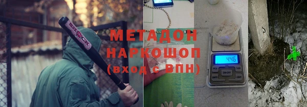 первитин Абинск