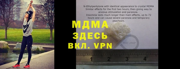 гашишное масло Покачи