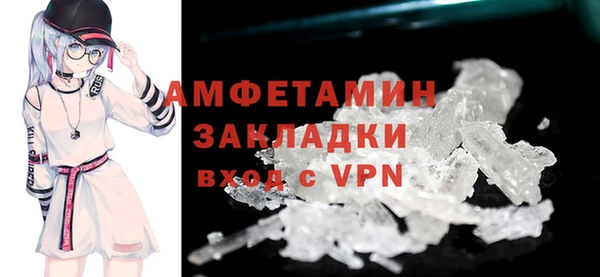мефедрон мука Покров