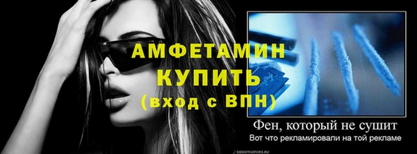 наркотики Абаза