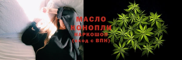 гашишное масло Покачи