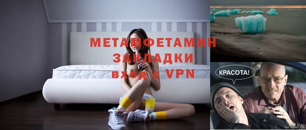 мефедрон мука Покров