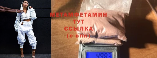 гидропоника Абдулино