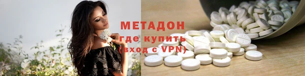 наркотики Абаза