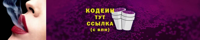 наркотики Абаза