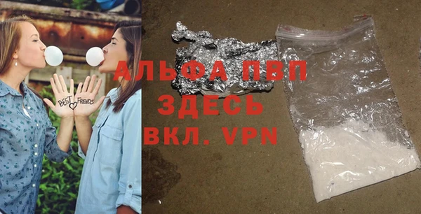 гашишное масло Покачи