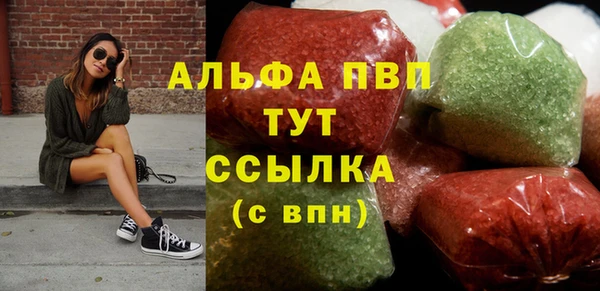 индика Валуйки
