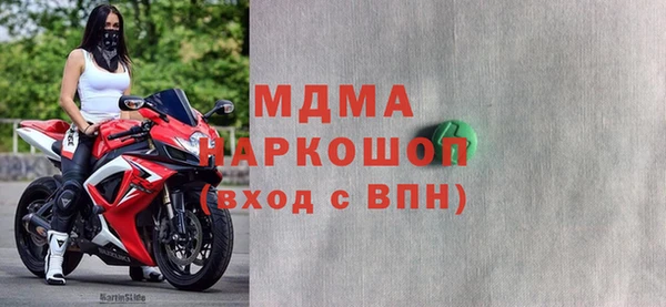 мефедрон мука Покров