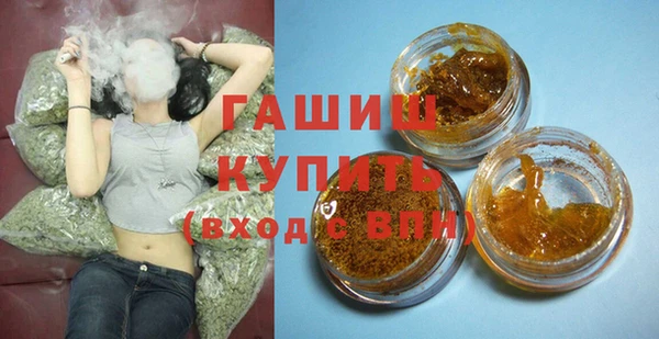 мефедрон мука Покров