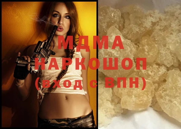 мефедрон мука Покров