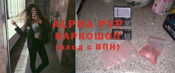 гашишное масло Покачи