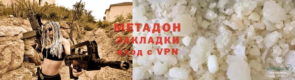 гашишное масло Покачи