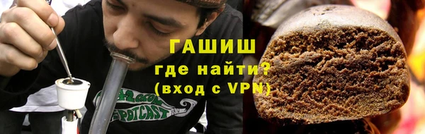 первитин Абинск