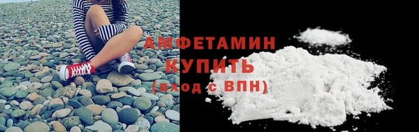 мефедрон мука Покров