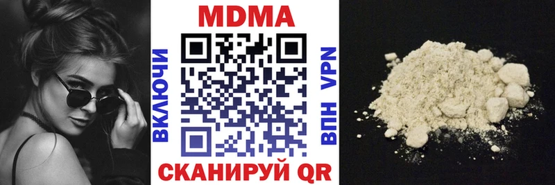 MDMA VHQ  маркетплейс телеграм  Чекалин 