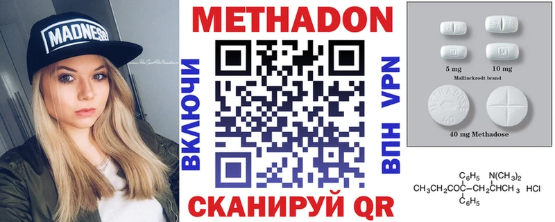shop как зайти  Чекалин  Метадон мёд 