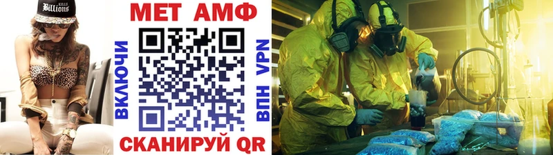 Метамфетамин витя  Чекалин 
