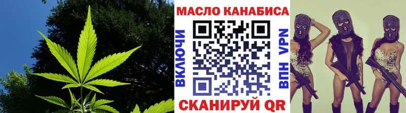 маркетплейс Telegram  где продают наркотики  Чекалин  ТГК Wax  hydra ССЫЛКА 